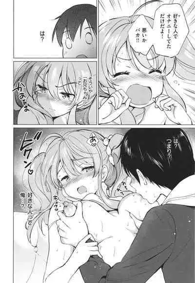 Mitsugetsu Paradise - Honeymoon Paradise