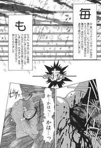 [Koyama Unkaku] Chumiko Gonen Choukyou