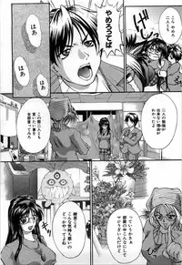 [Hodumi Kaoru] shirumani