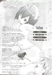 [Ikenai] Tokubetsu Zuugyo! ( Mahou Sensei Negima )