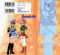 [Sano Takashi] Honey Dip