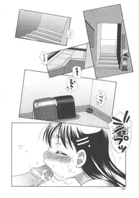 [Anthology] COMIC Shoujo Shiki Natsu 2011