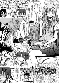 [TANA] Kimi no Hitomi ni Koishiteru -Shokai Genteiban-