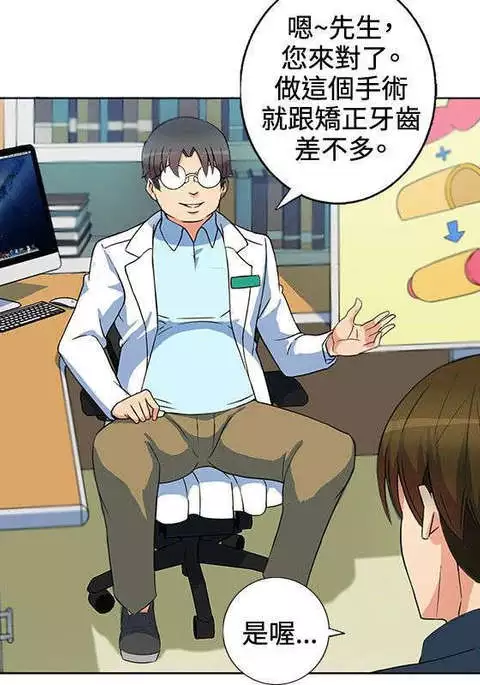 30cm立约人 第一季