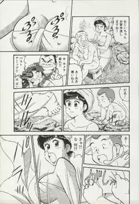 [Tooyama Hikaru] Himitsu no Alice 2