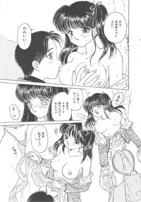 [Kirisawa Mint] Shojyo Koutan