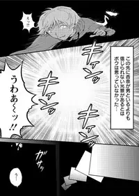 [Nagashima Chousuke] Seireki 2200 Nen no Ota Ch. 1-19 [Digital]