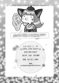 (C81) [Lemniscate (Yukarigawa Yumiya)] KILL ME BABY (Touhou Project)