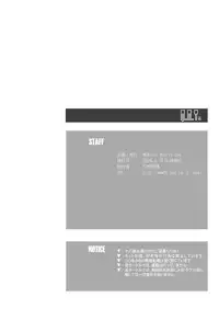 [MG WORKS (Isou Doubaku) Q.N.T DL (Naruto) [Digital]