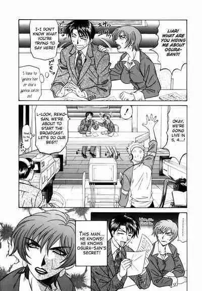 Caster Natsume Reiko no Yuuwaku Vol. 1 Ch.1-7