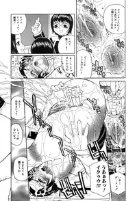 [Oota Takehiro] Shirumono