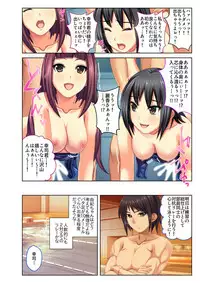 [Drops!] Gohoubi Ecchi! ~Mizugi o Zurashite Sukinadake~ 2