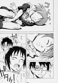 [Maniera] M no Ryouiki (Rozen Maiden)