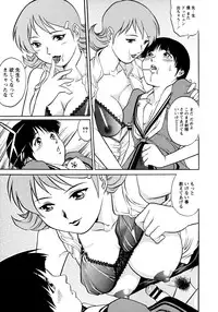[Yanagawa Rio] Doutei Style!