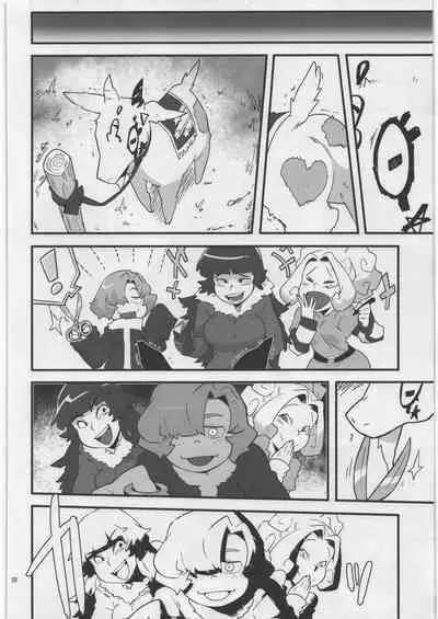 (C93) [Nefradel S.P.A. (Various)] Uchuujin Kyojo / Shukushou Goudoushi