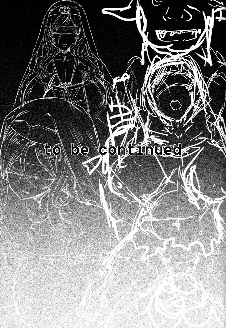 Sanku no Otome Zenpen