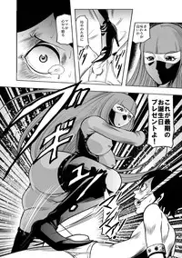 [Queens Lab] Okaa-san, Boku wo Korosanaide