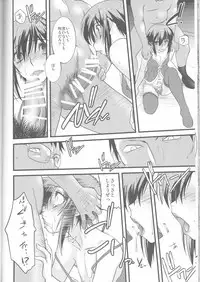 [Ruu Kikaku (Ruuen Rouga)] FARFALLA Soushuuhen