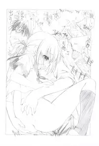 (C79) [UROBOROS] 7PIECES Comiket Igai no Hon Matometemita. (Various)