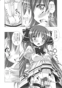 (Puniket 19) [Furaipan Daimaou (Chouchin Ankou)] Kazoku True-ka Keikaku (Baby Princess)