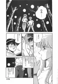 [Maakou] Chokotto Love
