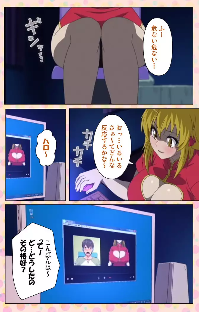 Junai Mellow - Pure Love Mellow Kanzenban