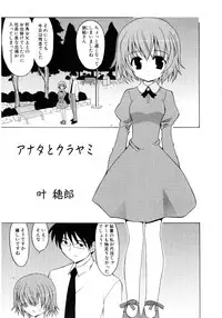[Anthology] Moe Hime Vol.03