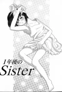 [Yamato Akira] Kura no Naka no Alice