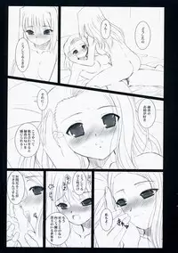 (SC33)[DIEPPE FACTORY (Alpine)] WITCHBLOOD (Mahou Tsukai no Yoru)