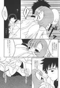 [Uropyon] Sumomo mo Momo mo Momo no Uchi 2 (Chobits)