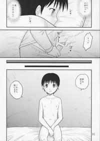 (ABC3) [Sendouya (Juan Gotoh)] Tasatsu Shigan