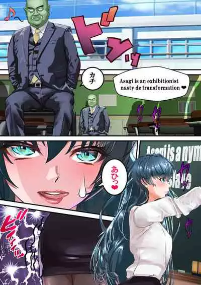 Dì 9 huà