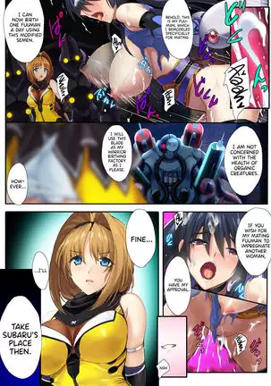 Choukou Taisen -Starting point- | The Great Beat War -Starting Point-