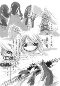 [Hakujira Umineko Dan (Siam)] Shiro Shachi no Platina "The Platinum Legend" [Digital]