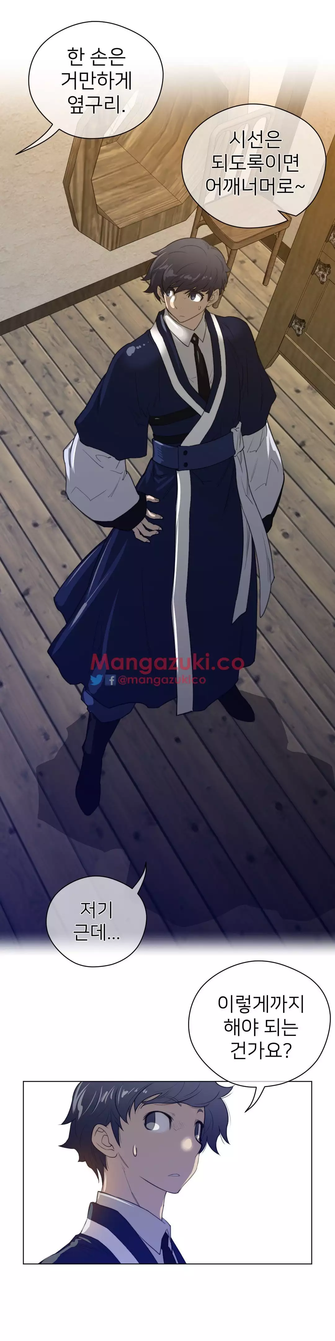 Perfect Half Ch.1-44