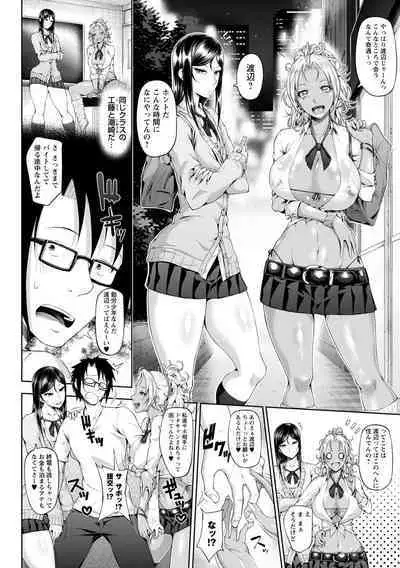 Tadatada SEX ga Suki