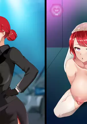 책상 밑의 홍련