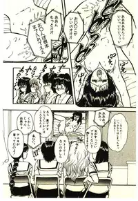 [Rumoi jun] ikeike junchan