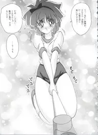 [Anthology] Saint Something 2 (Various)