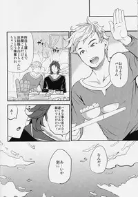 (C91) [Momoiro-Rip (Sugar Milk)] Onee-san to Per-chan (Granblue Fantasy)