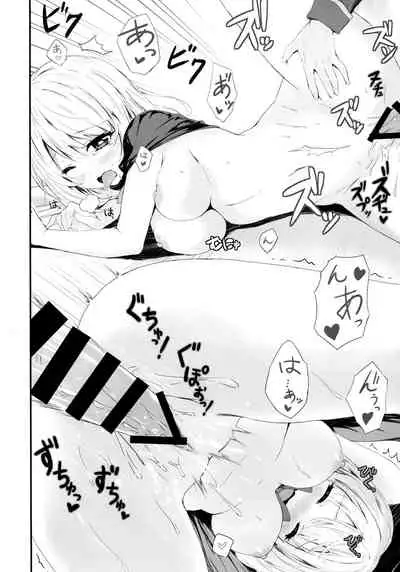 (C91) [RETRO (Kiba Satoshi)] Kuru CURU Kuru MAGIC! (Tejina Senpai)