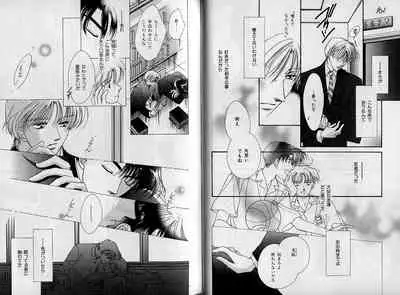 B-BOY Zips 09 先生特集