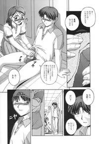 [Ken] Mesuinu | The Bitch