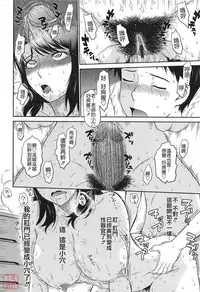 [Tsukino Jyogi] After School [Chinese] [悠月工房]