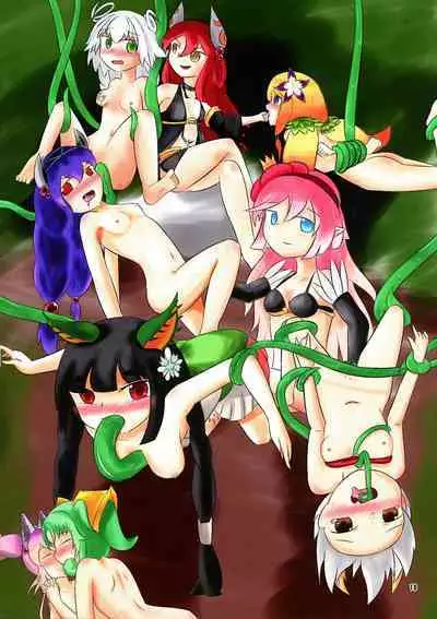 Chouwaku Rakuen Chousa Kiroku side:A