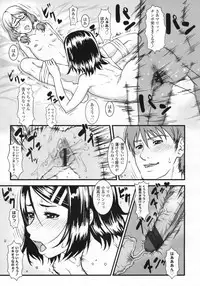 COMIC LO 2009-08 Vol. 65