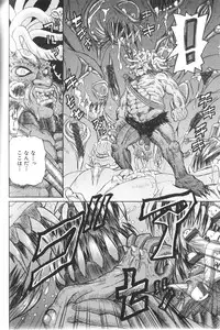 [Haruka Nishimura] Pandora In'youki | Pandora Story