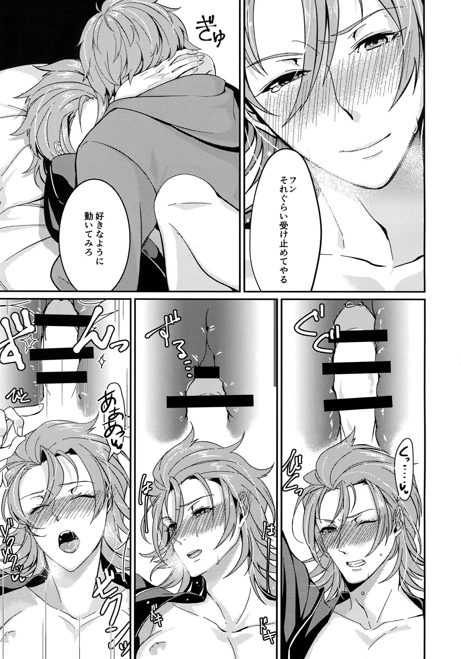 Hiyo Kurenri Strawberry