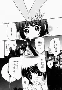 [Hayase Hashiba] Good Luck Charm