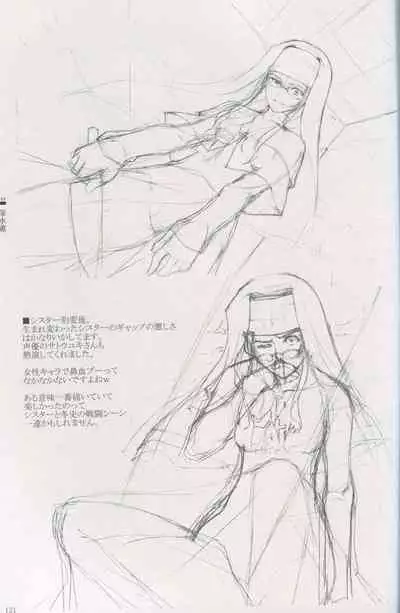 Cartagra Art Works「Disorder」